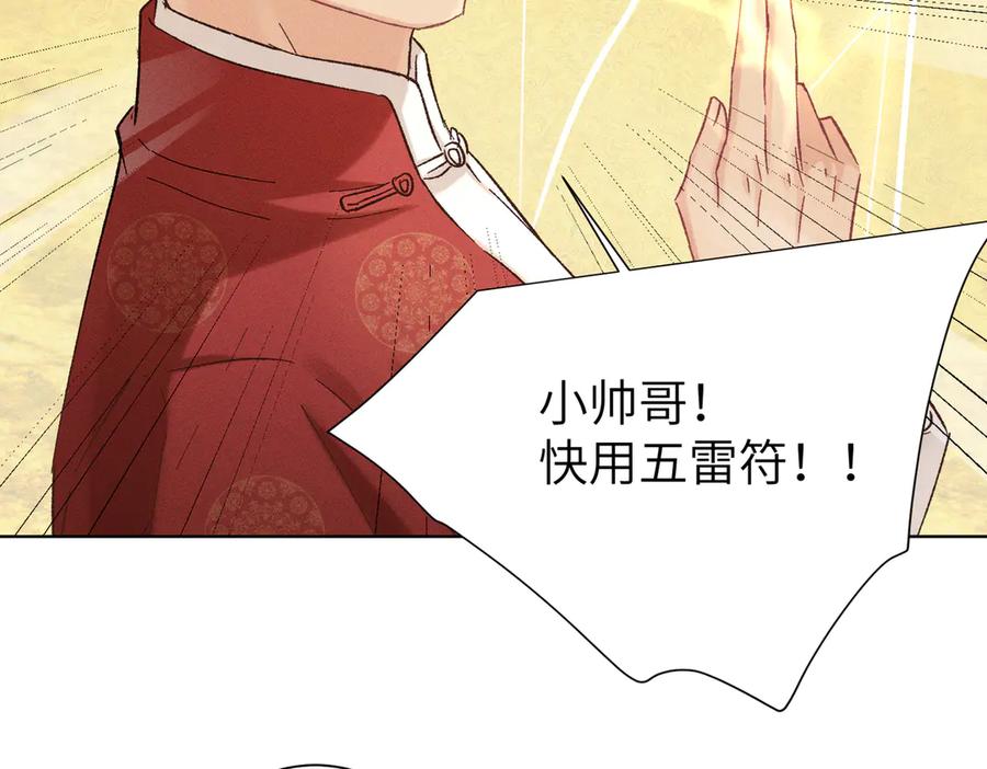 第167页