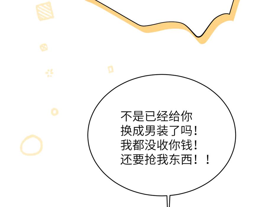 第160页