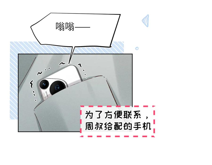 第163页