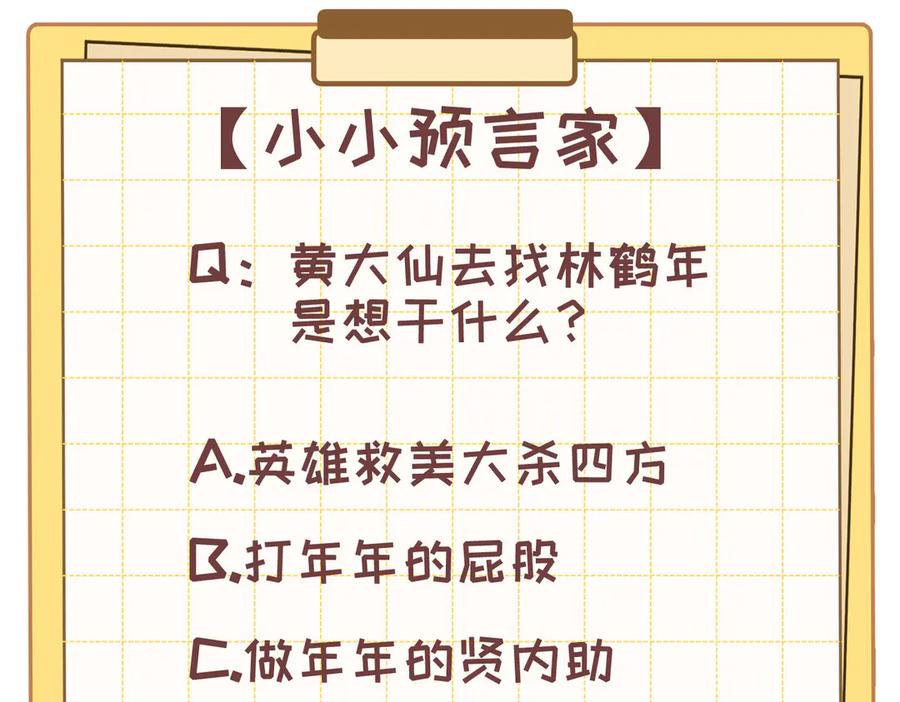 第178页
