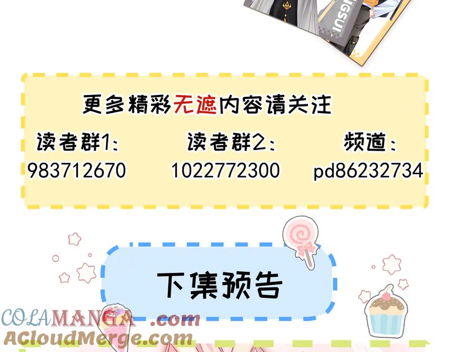第181页