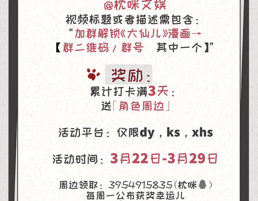 第194页