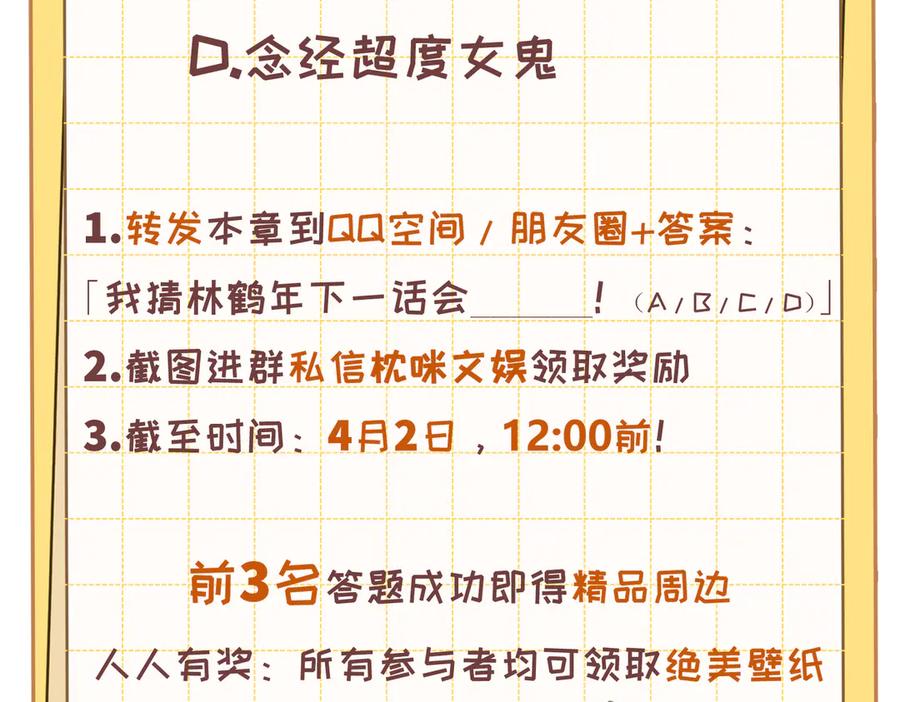第172页