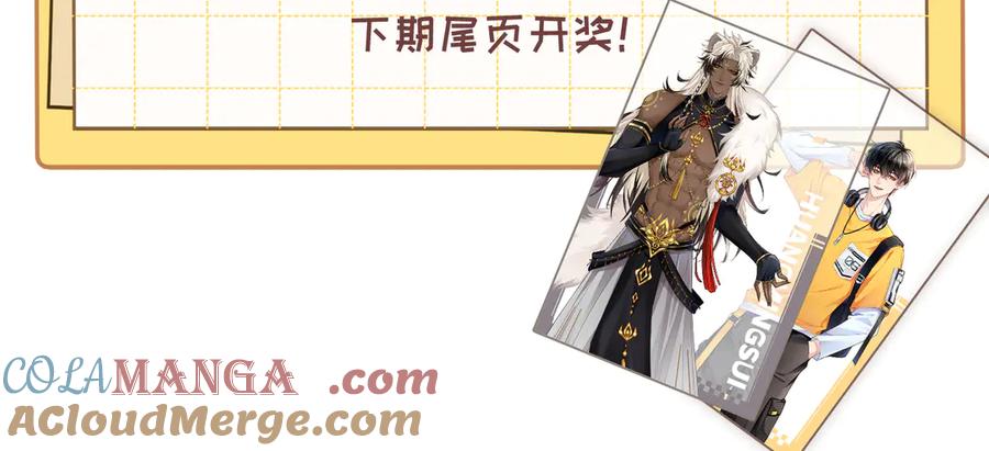 第173页