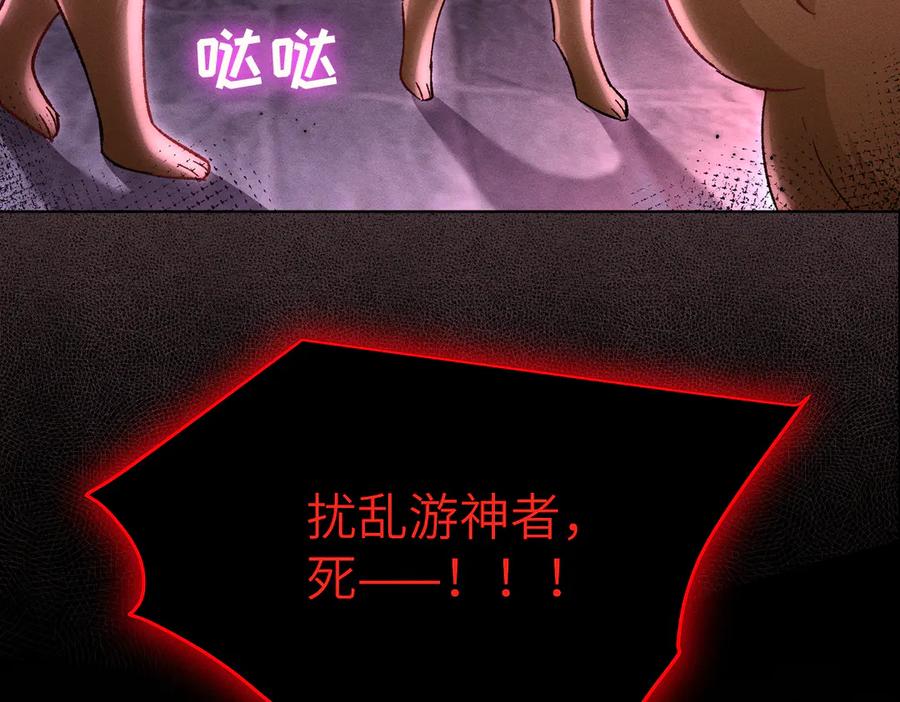 第196页