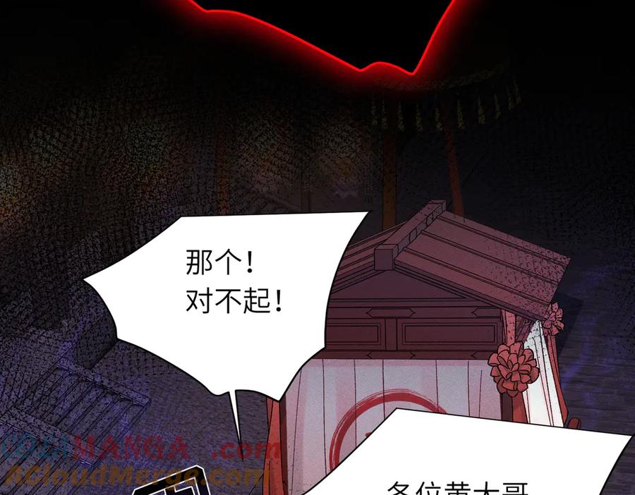第197页