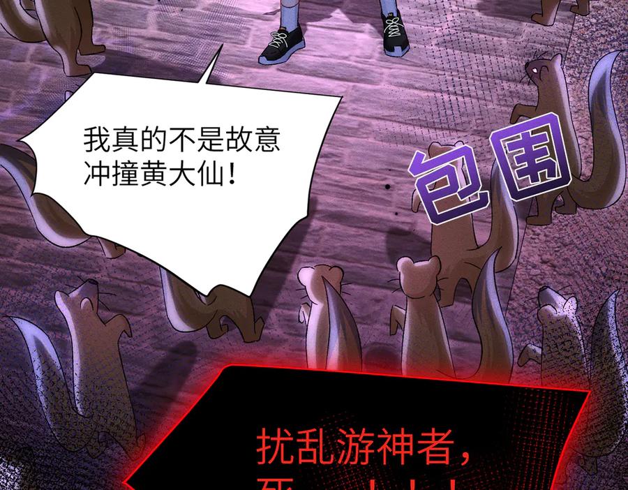 第200页