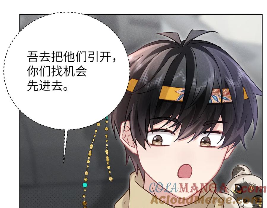 第113页