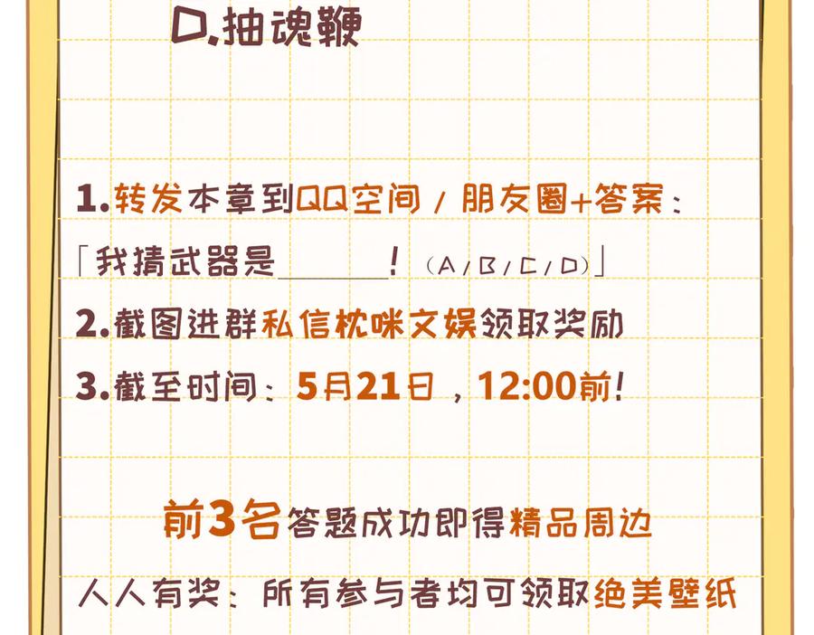 第179页