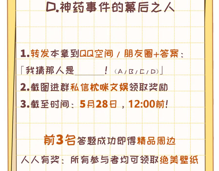 第171页