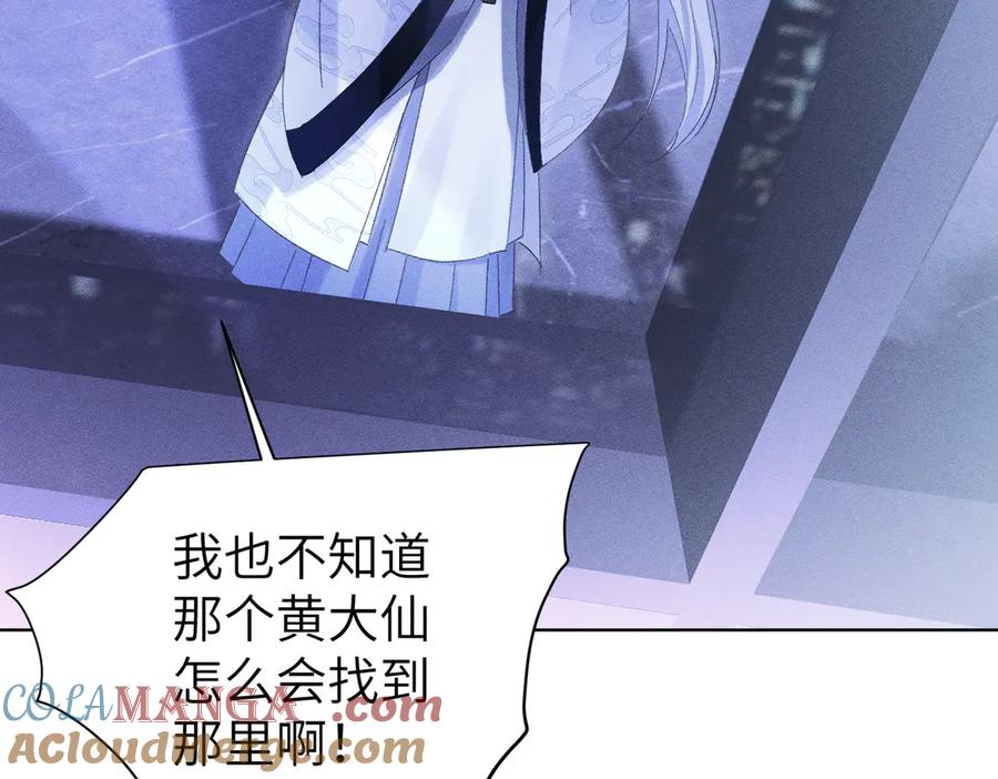 第193页