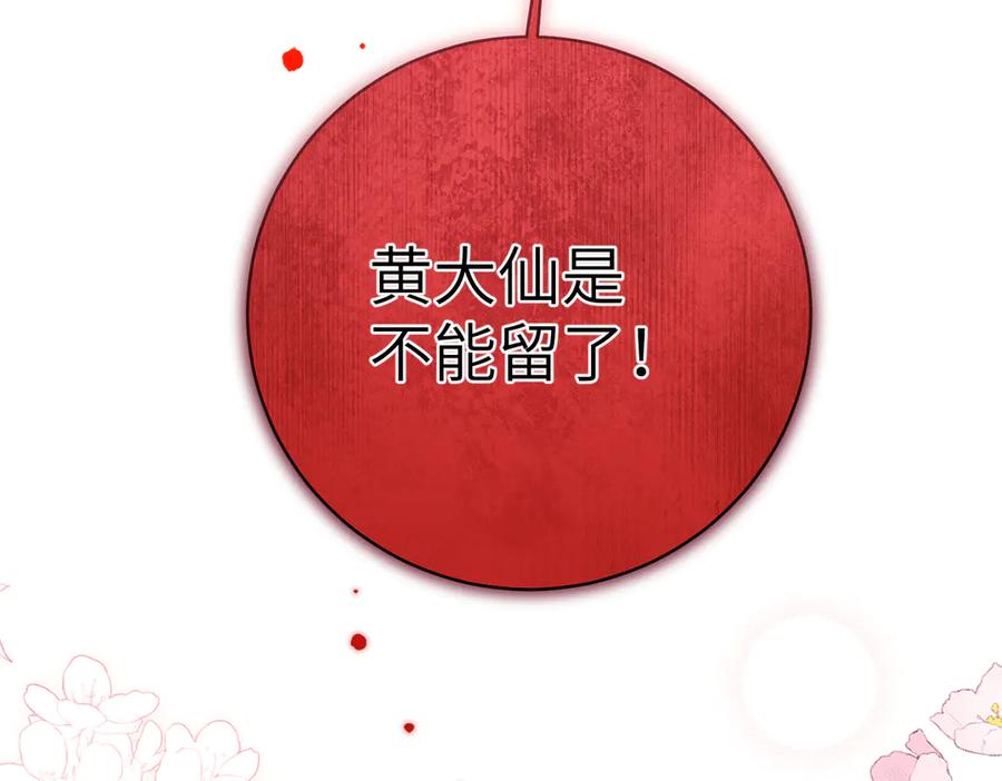 第212页