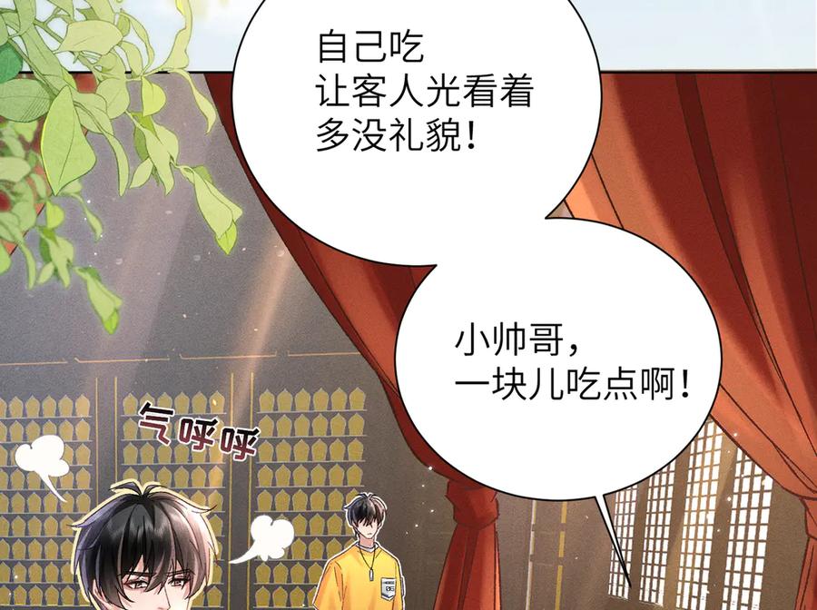 第200页