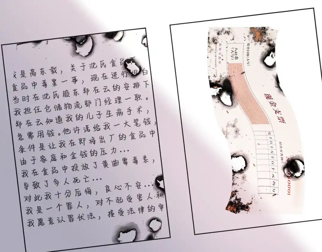 第122页