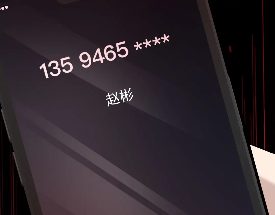 第135页