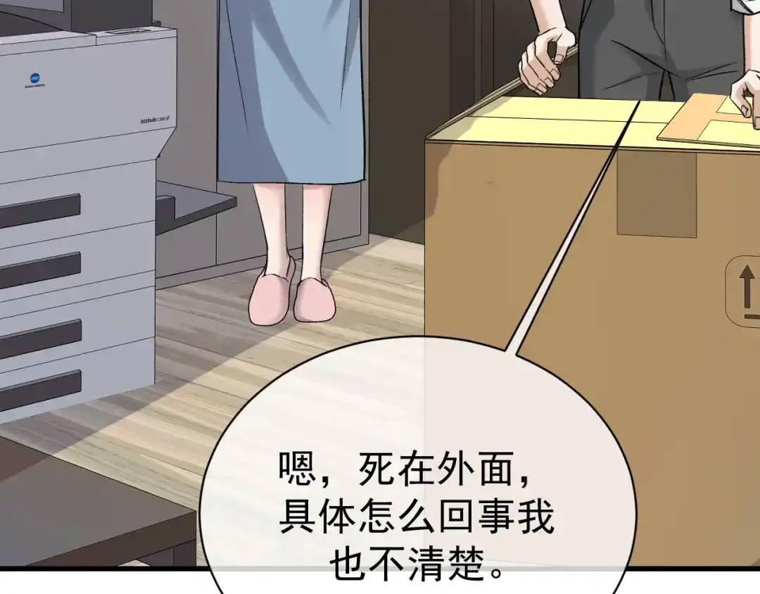 第164页