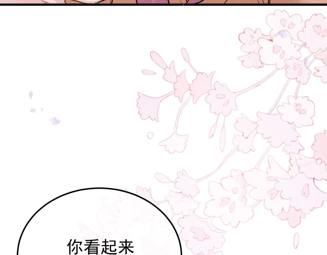 第202页