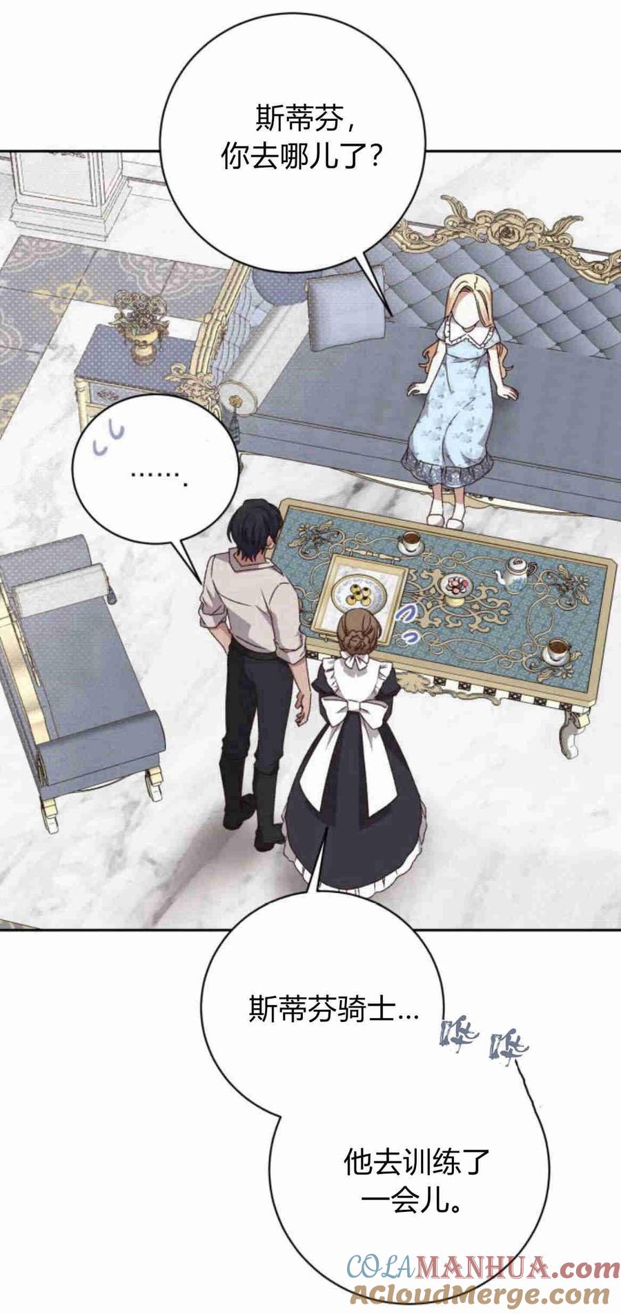 第82页