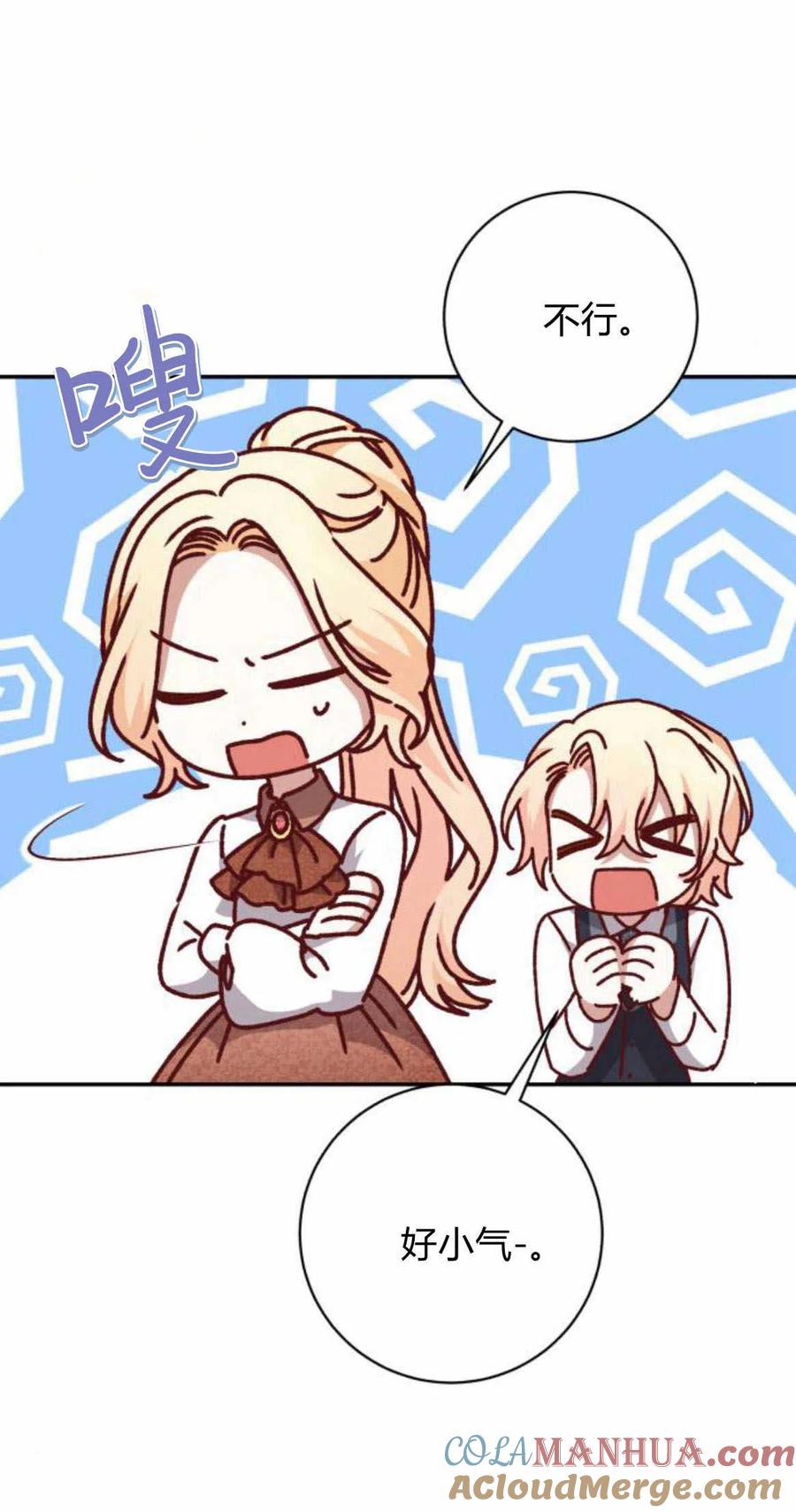 第73页