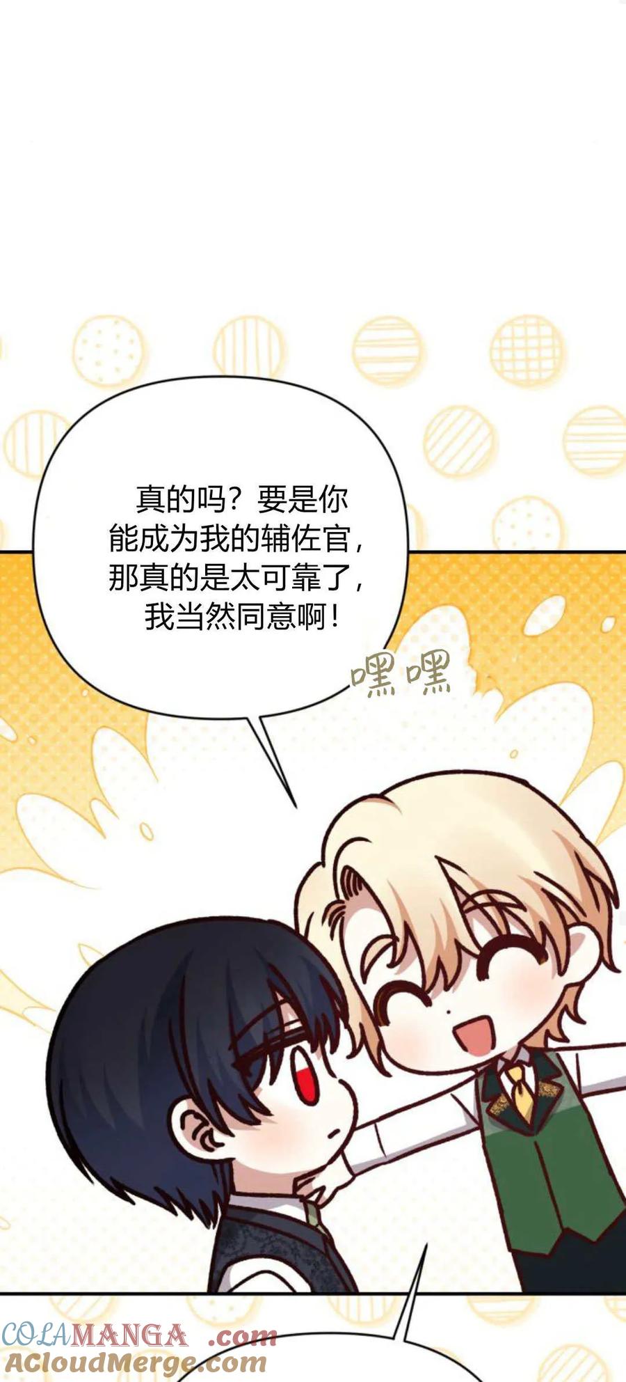 第73页