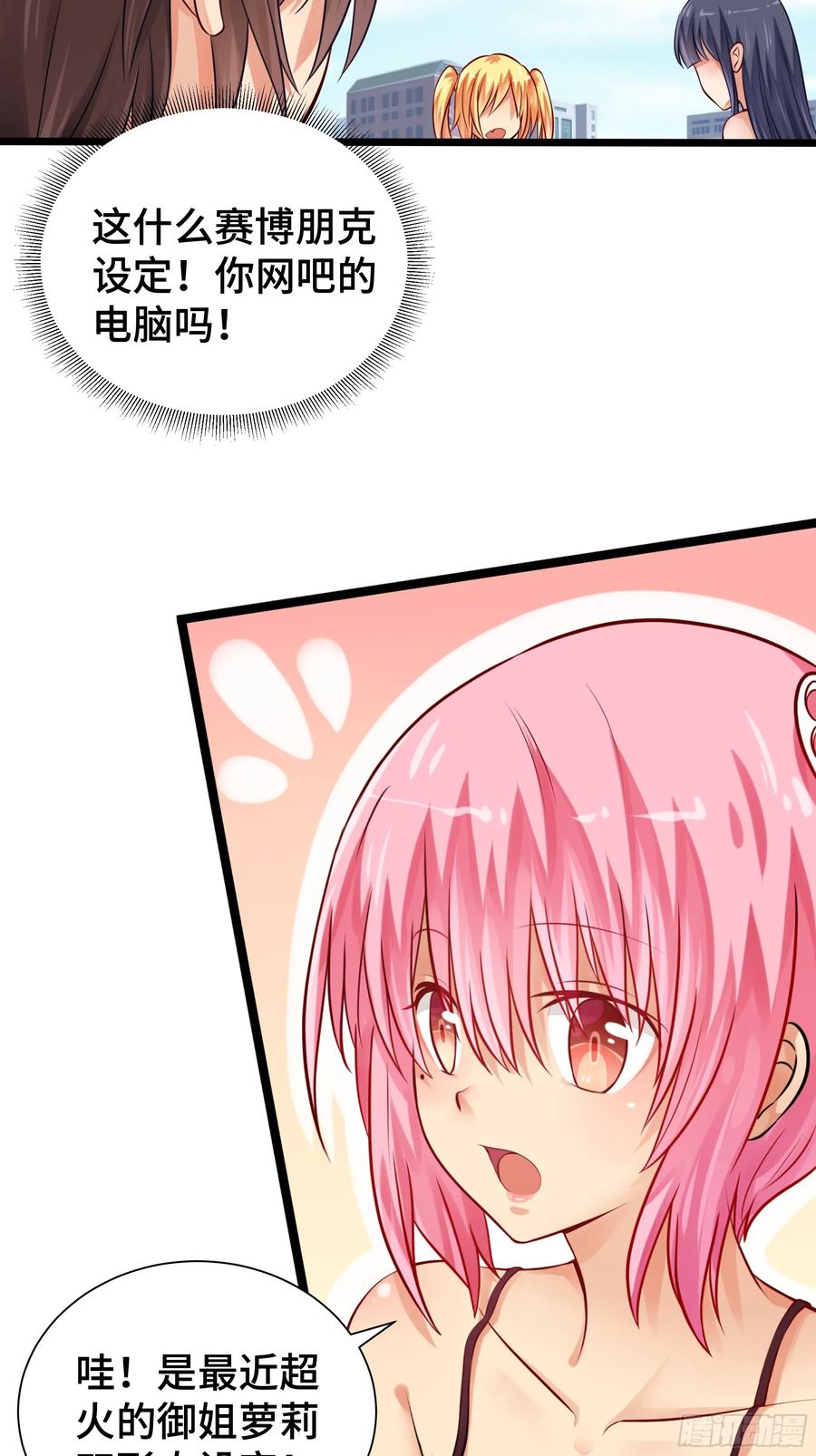 第28页