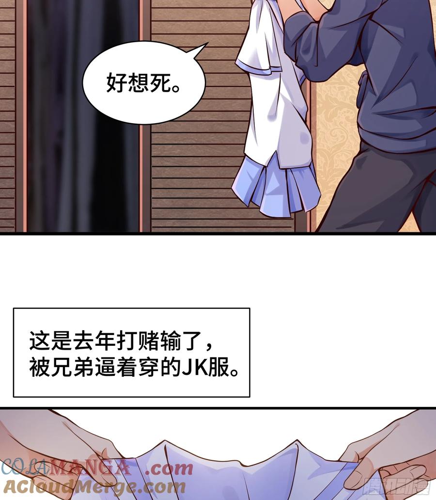 第70页