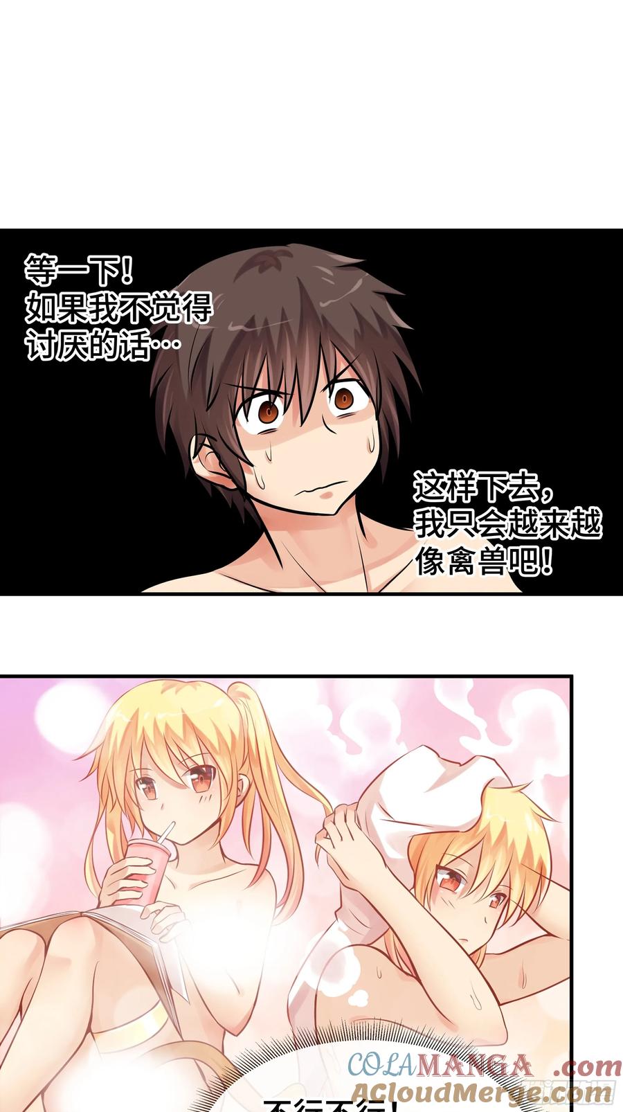 第35页