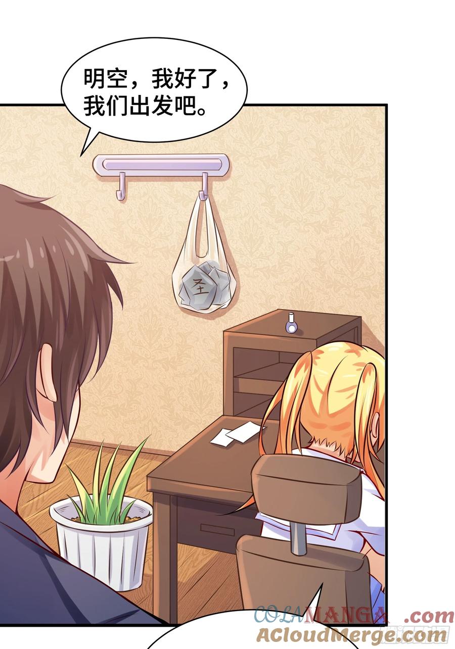 第35页