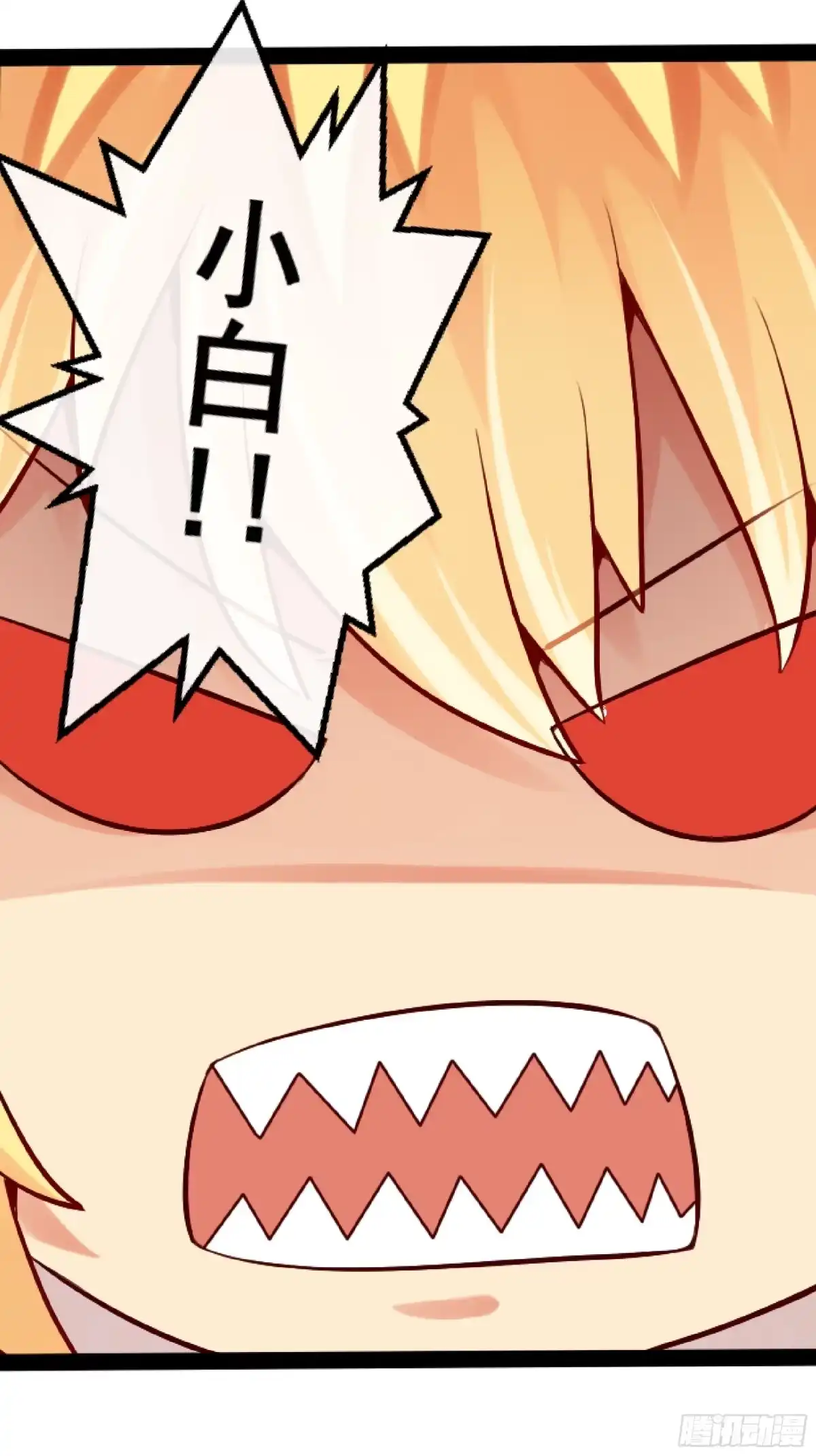 我才不是唐三藏 第47话 判若两人 第7页