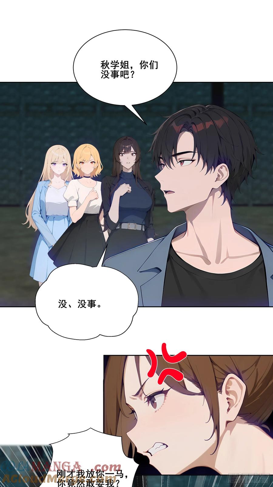 第37页