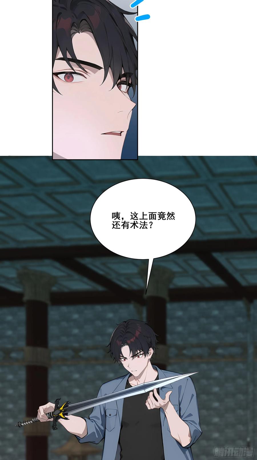 第59页