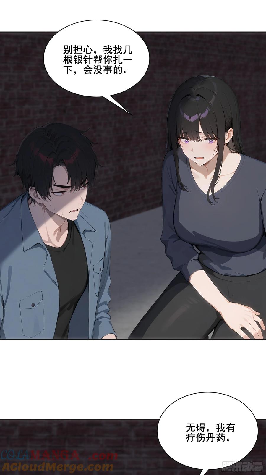 第58页