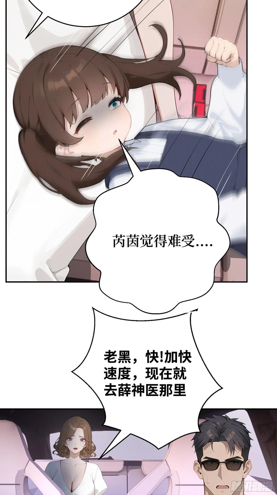 第123页