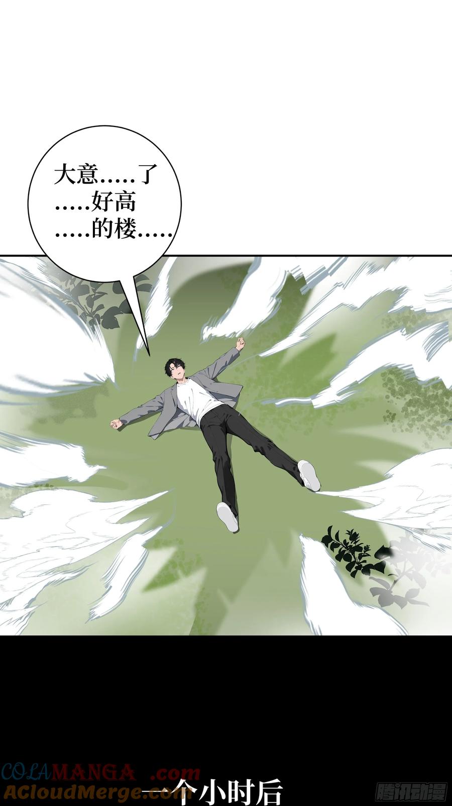 第77页