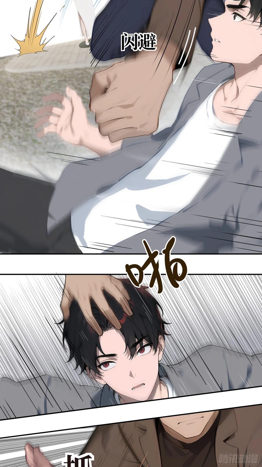 第99页