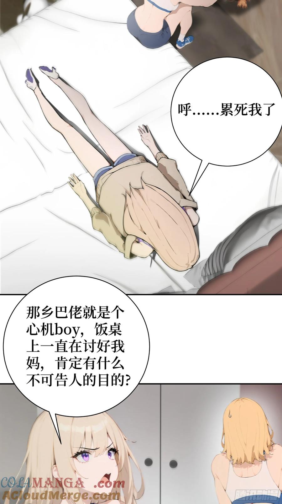 第43页