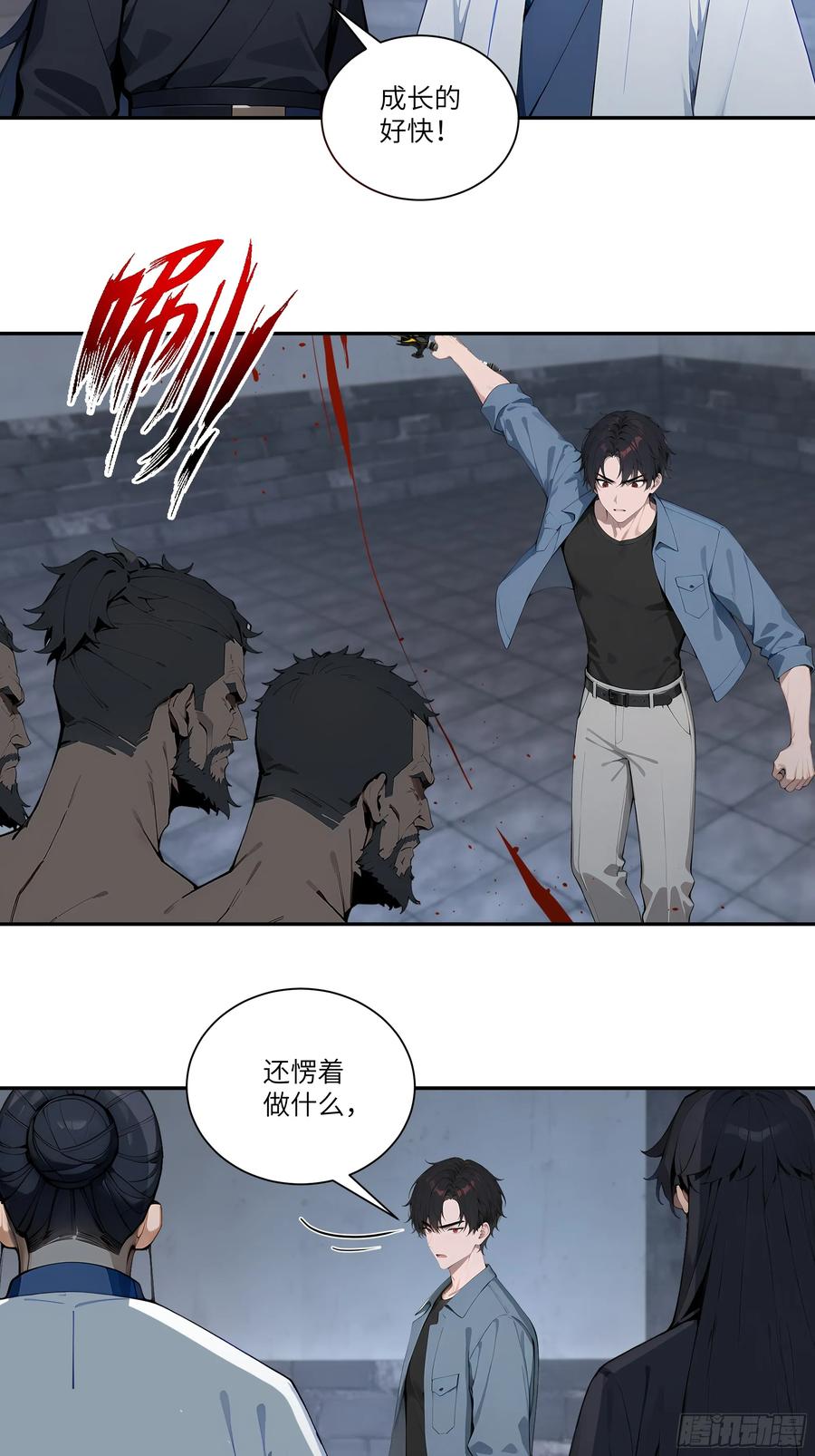 第30页