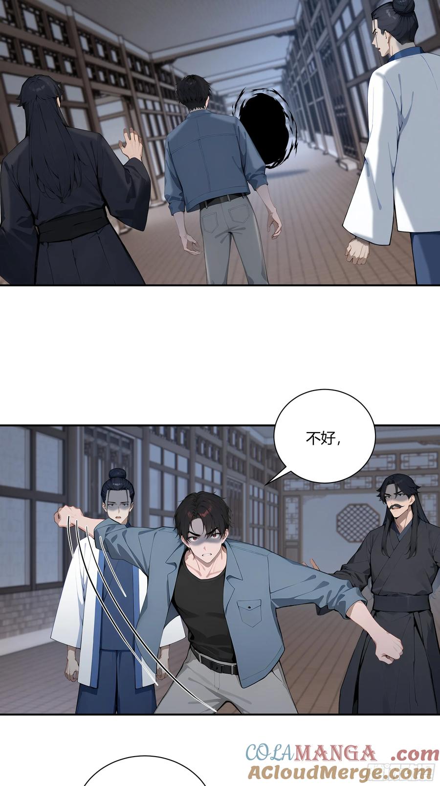 第34页