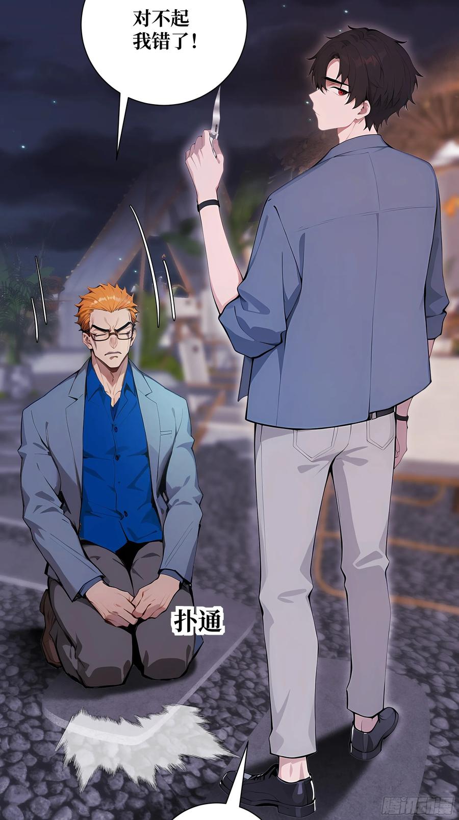 第53页