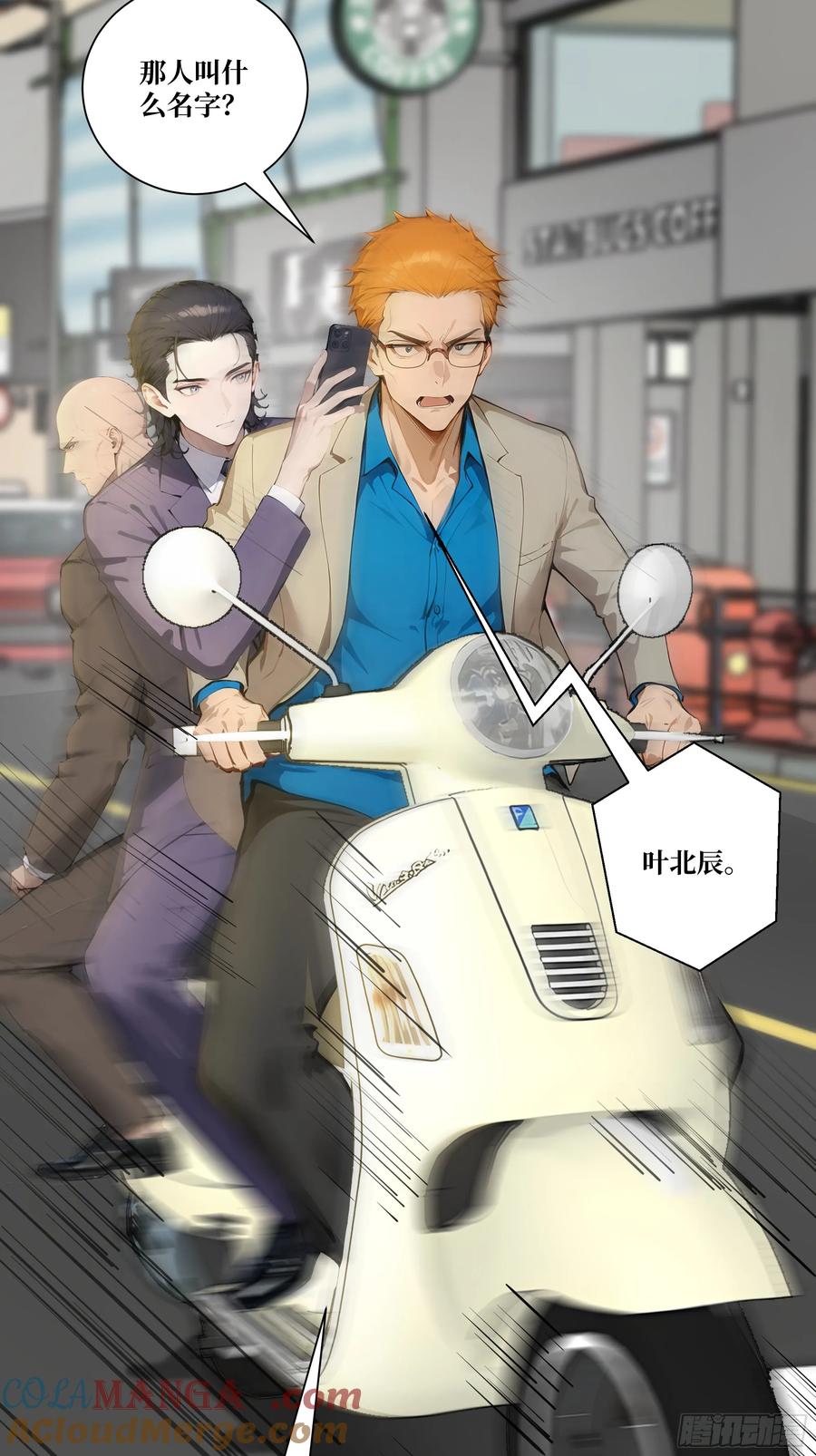 第58页