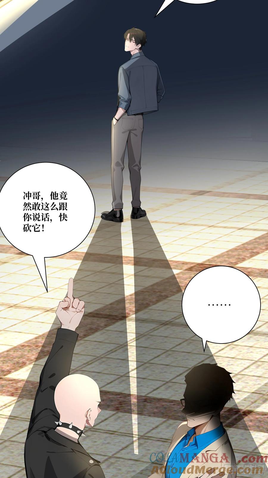 第73页
