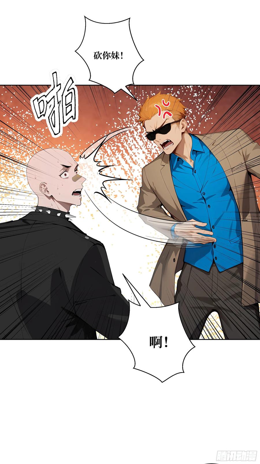 第75页