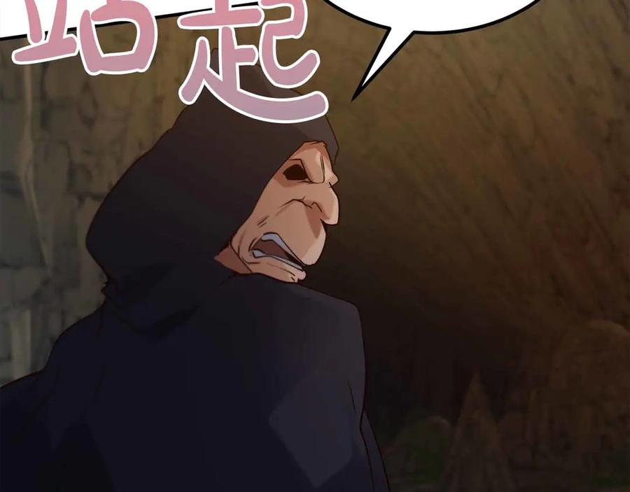 第208页