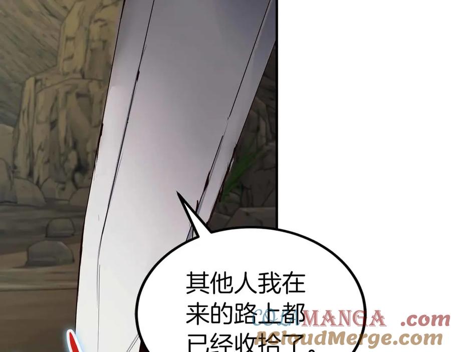 第241页