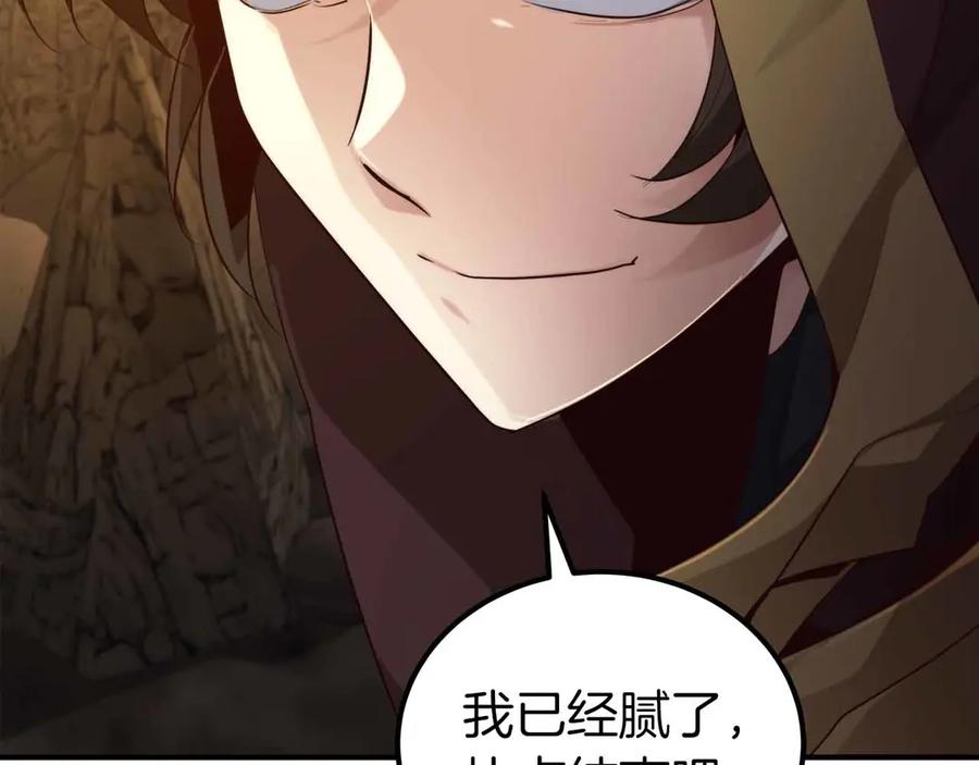 第250页