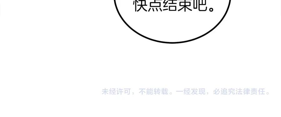 第251页