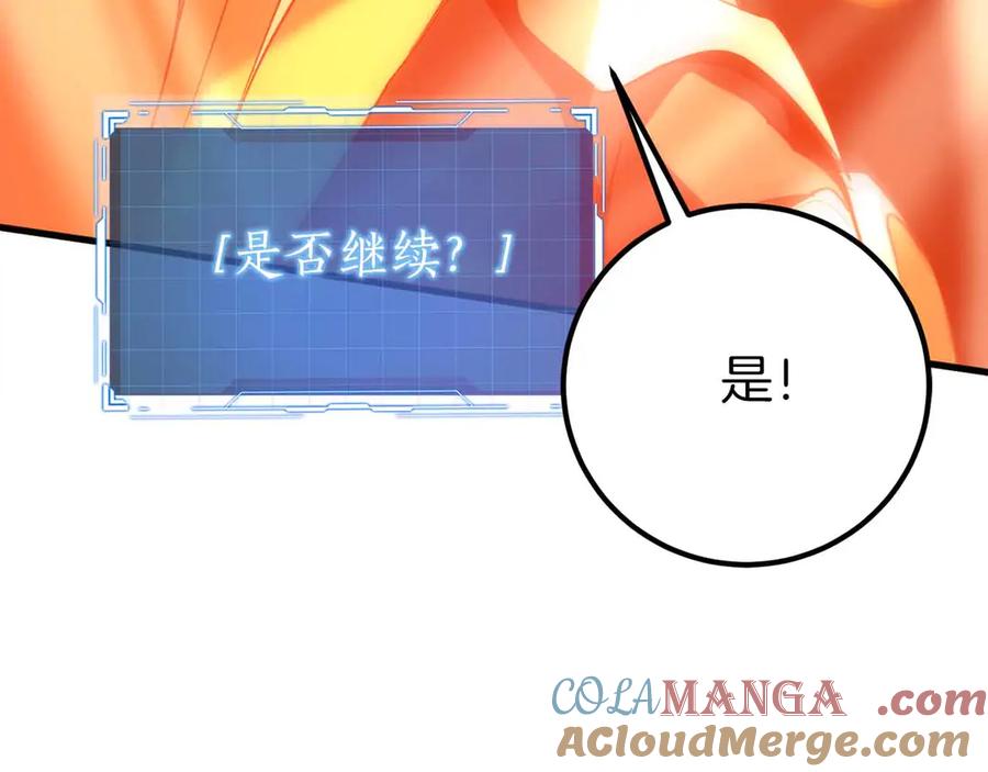 第209页
