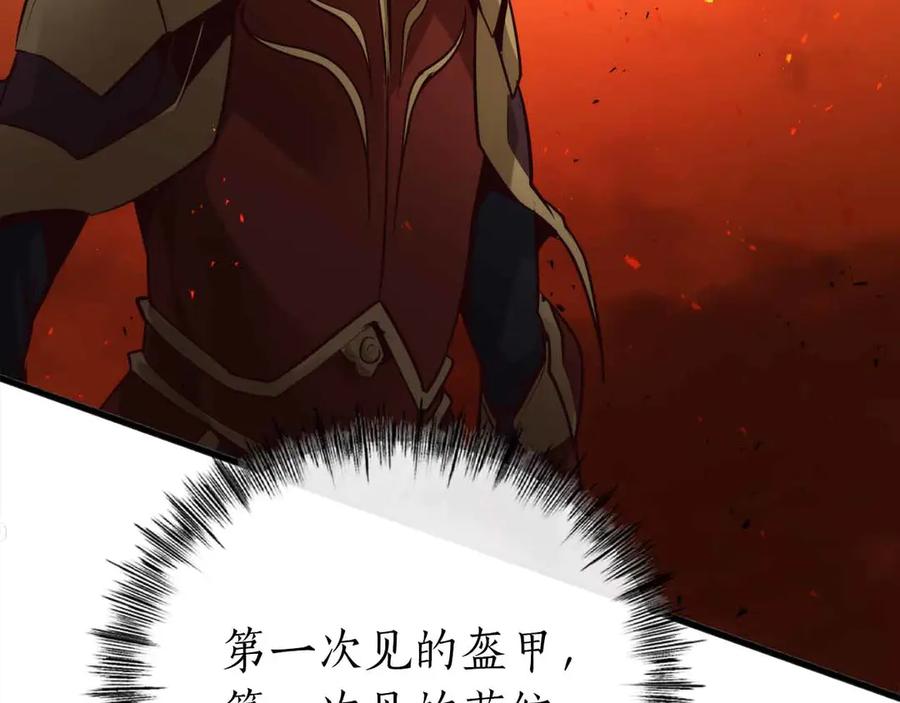 第242页