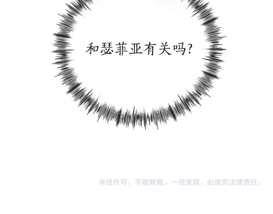 第280页