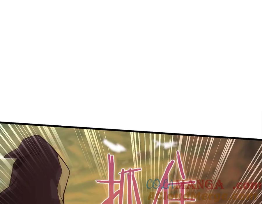 第197页